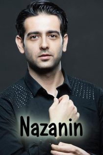 دانلود فیلم نازنین | Nazanin 2013 | با کیفیت FullHD1080P + آنلاین