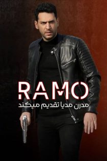 دانلود سریال رامو (Ramo 2020) با زیرنویس + دوبله فارسی FullHD1080P