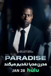 دانلود سریال بهشت – Paradise 2025 با زیرنویس فارسی – FullHD1080P